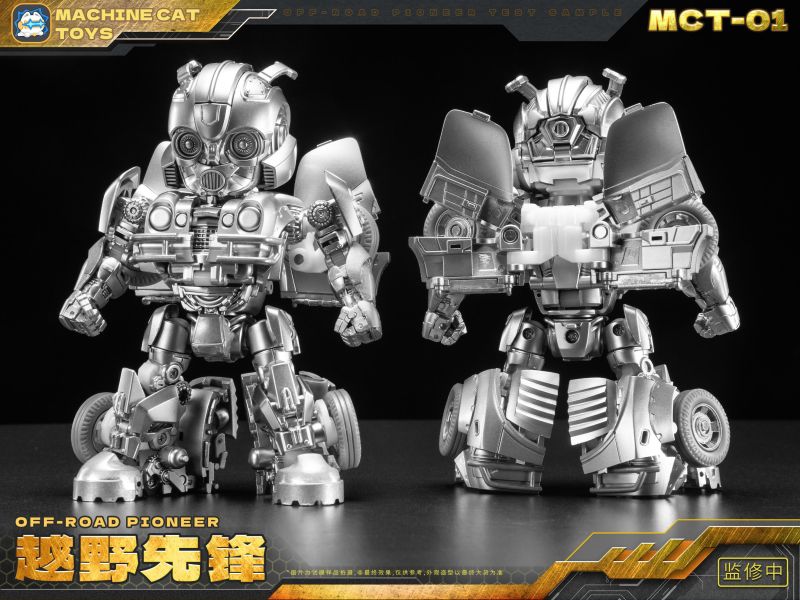 【史派克工廠】預購免運10月 Machine cat toys 越野先鋒 MCT-01 越野偵察長 大黃蜂 0623 Machine cat toys 越野先鋒 MCT-01 越野偵察長 大黃蜂