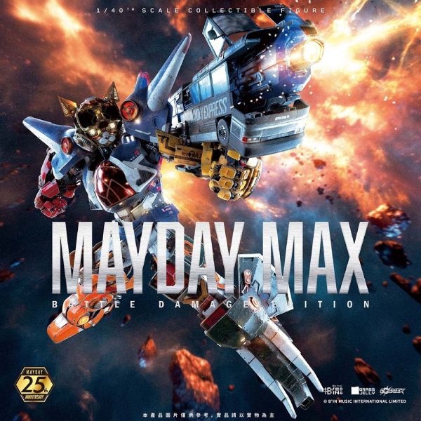 【史派克工廠】現貨免運 MAYDAY MAX BATTLE DAMAGE EDITION 五月天究極合體 戰損版 MAYDAY MAX BATTLE DAMAGE EDITION 五月天究極合體 戰損版