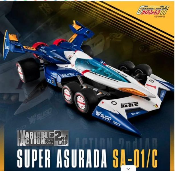 【史派克工廠】結單 免運5月 特典版 MH限定 VA 2ndLAP 閃電霹靂車 超級阿斯拉01 SA-01/C 0916 特典版 MH限定 VA 2ndLAP 閃電霹靂車 超級阿斯拉01 SA-01/C