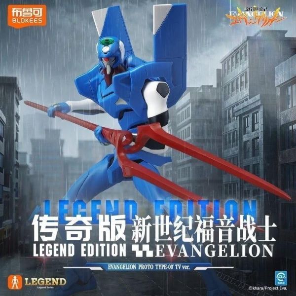 【史派克工廠】預購免運26年11月 代理版 布魯可 EVA 新世紀福音戰士 傳奇版 零號機 TV版 1006 代理版 布魯可 EVA 新世紀福音戰士 傳奇版 零號機 TV版