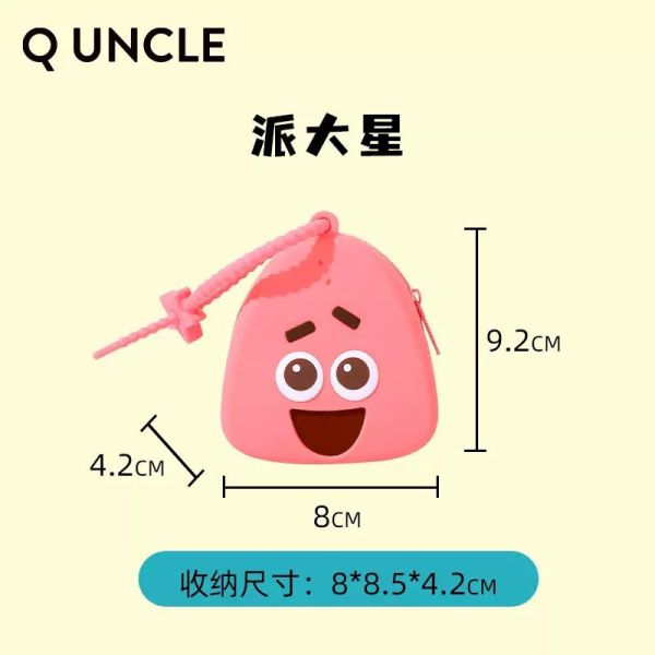 【史派克工廠】預購免運26年2月 海綿寶寶 派大星 章魚哥 蟹老闆 零錢包 耳機包 矽膠收納包 迷你收納包 0113 海綿寶寶 派大星 章魚哥 蟹老闆 零錢包 耳機包 矽膠收納包 迷你收納包