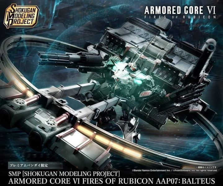 【史派克工廠】 預購免運27年5月 盒玩 SMP 機戰傭兵VI 境界天火 AAP07：BALTEUS 武裝飾帶 1019 盒玩 SMP 機戰傭兵VI 境界天火 AAP07：BALTEUS 武裝飾帶