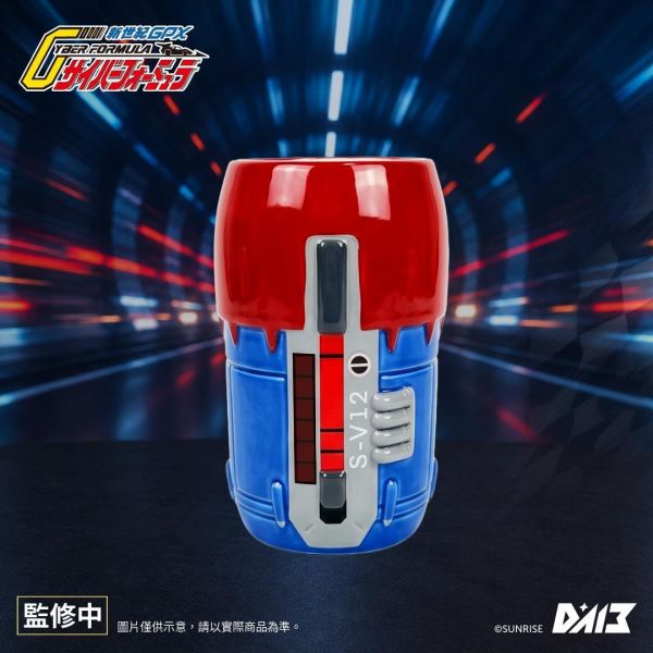 【史派克工廠】預購免運27年6月 辰星 閃電霹靂車 SA-01 渦輪推進器造型 變色馬克杯 1126 辰星 閃電霹靂車 SA-01 渦輪推進器造型 變色馬克杯