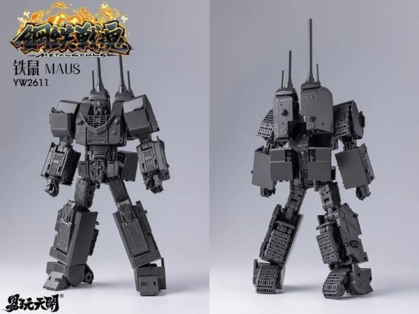 【史派克工廠】預購免運26年10月 易玩天開 YW2611 鋼鐵戰魂 鐵鼠 Maus 1029 易玩天開 YW2611 鋼鐵戰魂 鐵鼠 Maus