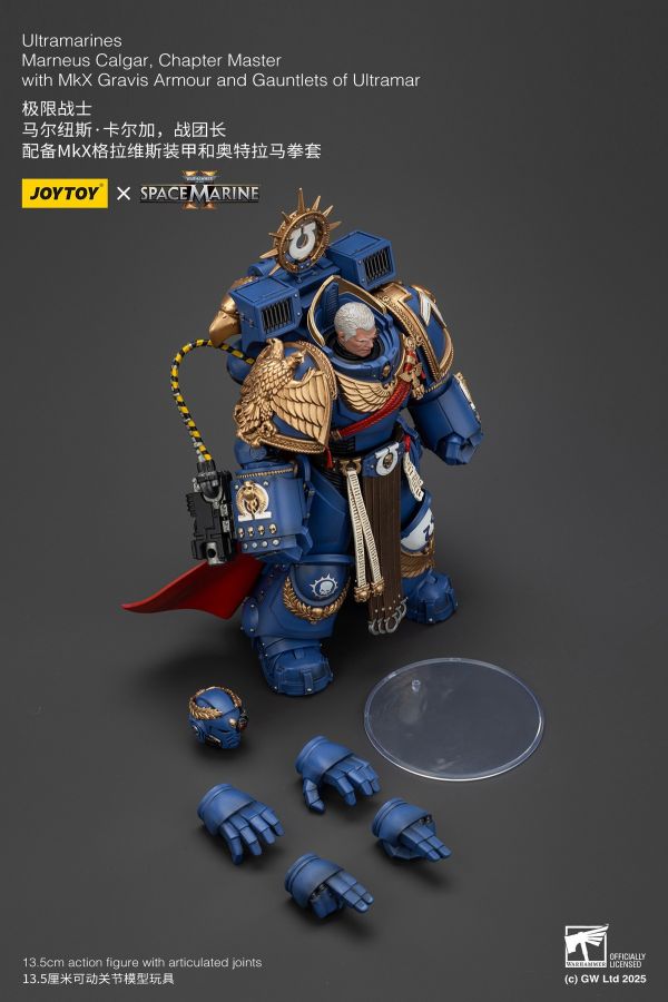 【史派克工廠】結單7月JOYTOY暗源1/18 極限戰士馬爾紐斯卡爾加戰團長 MKX格拉維斯裝甲 奧特拉馬拳套 0428 JOYTOY暗源1/18 極限戰士馬爾紐斯卡爾加戰團長 MKX格拉維斯裝甲 奧特拉馬拳套