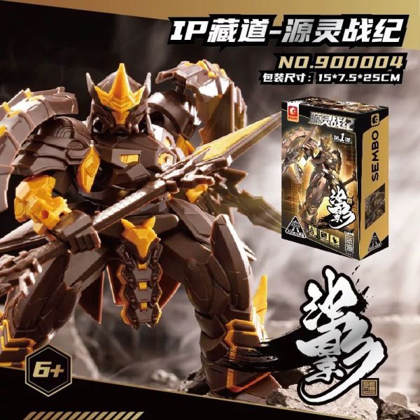 【史派克工廠】現貨 森寶 藏道 積木可動人偶 白虎 青龍 浊影 颶冥  0927 即將到貨 森寶 藏道 積木可動人偶 白虎 青龍 浊影 颶冥