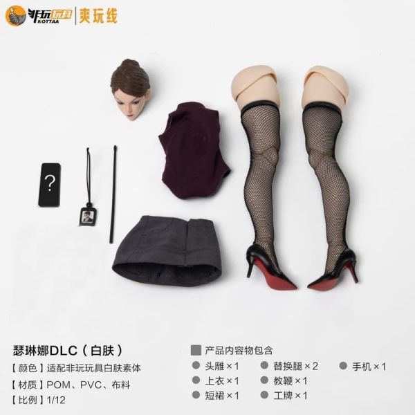 【史派克工廠】預購免運26年Q2 非玩玩具 女素體 小芳 瑟琳娜 DLC 配件包 爽玩線 1/12 0407 非玩玩具 女素體 小芳 瑟琳娜 DLC 配件包 爽玩線 1/12
