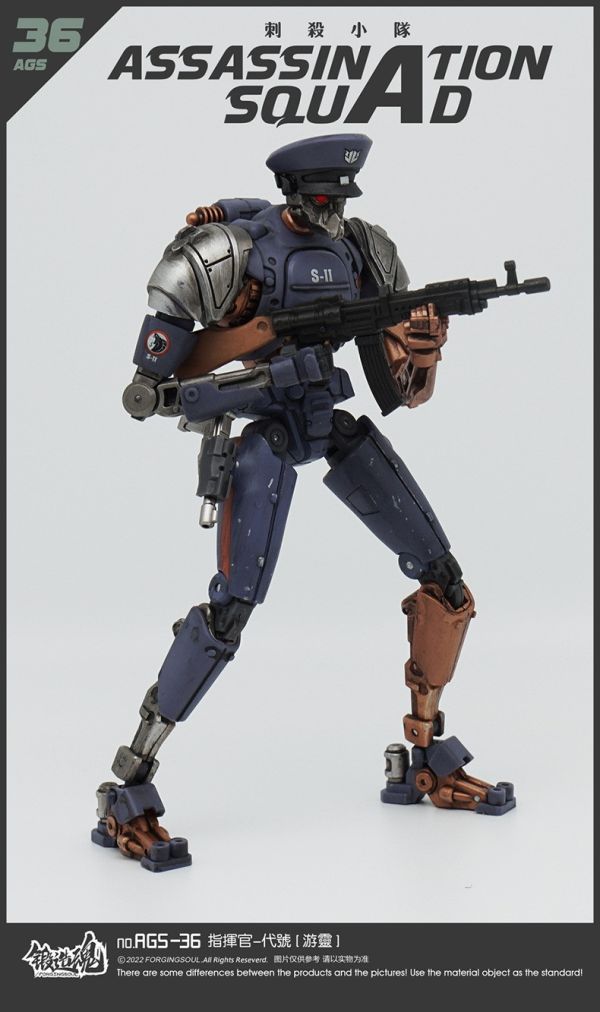 【史派克工廠】結單免運25年Q3 鍛造魂 刺殺小隊 AGS-36 指揮官 遊靈 機械獵犬 0605 鍛造魂 刺殺小隊 AGS-36 指揮官 遊靈 機械獵犬
