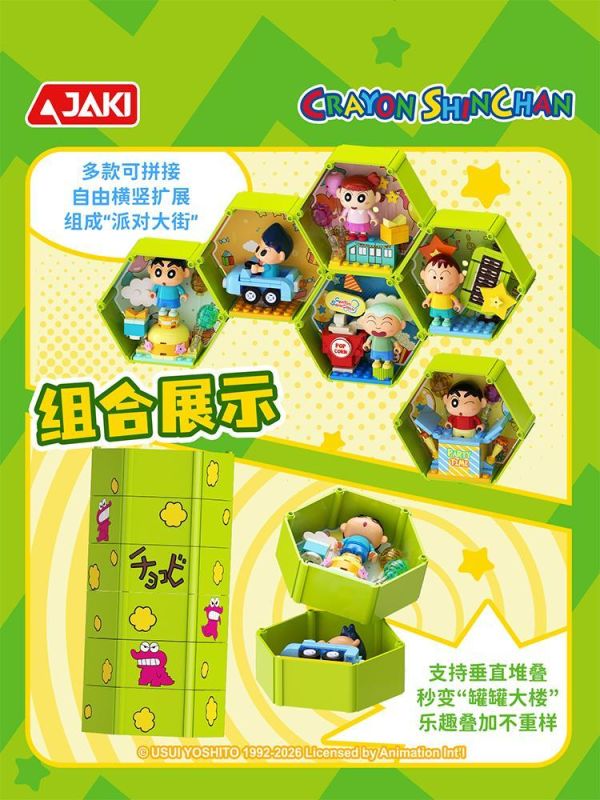 【史派克工廠】預購免運26年4月 JAKI 佳奇 HK609 蠟筆小新 派對罐罐系列 一中盒6入 0319 JAKI 佳奇 HK609 蠟筆小新 派對罐罐系列 一中盒6入