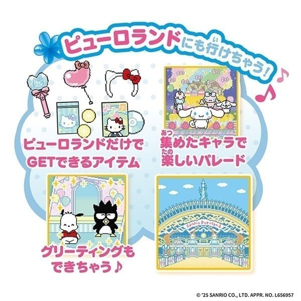 【史派克工廠】結單25年4月 BANDAI 代理版 口袋屋 三麗鷗 Hello Kitty版 0311 BANDAI 代理版 口袋屋 三麗鷗 Hello Kitty版