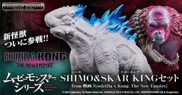 【史派克工廠】結單 預購24年12月 魂商店 限定 哥吉拉 MOVIE MONSTER系列軟膠 刀疤王&冰之泰坦霜魔 0607 魂商店 限定 哥吉拉 MOVIE MONSTER系列軟膠 刀疤王&冰之泰坦霜魔