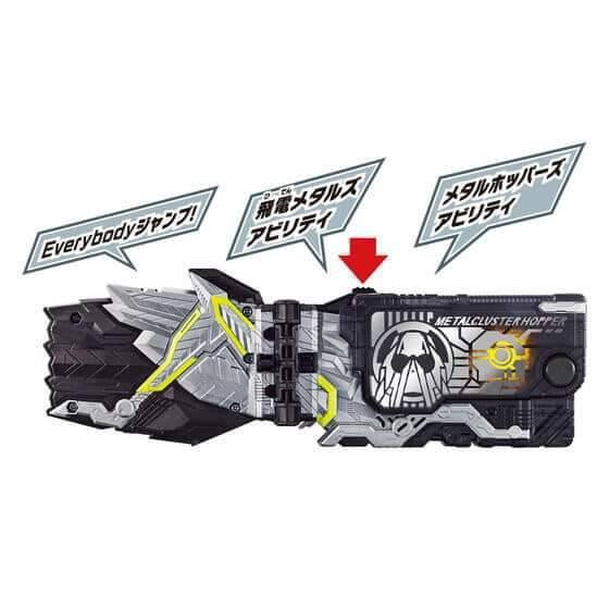 【史派克工廠】結單預購免運25年1月 PB商店 假面騎士01 SUPER BEST DX閃耀蝗蟲&突擊野狼數據鑰匙套組 0808 PB商店 假面騎士01 SUPER BEST DX 金屬簇蝗蟲數據鑰匙