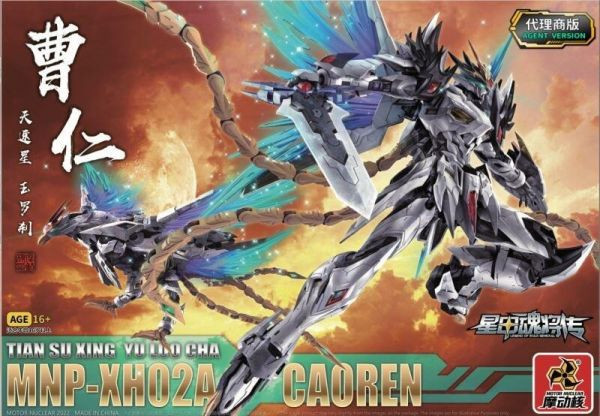 【雙11專屬】現貨代理版 摩動核 星甲魂將傳 白龍 曹仁 組裝模型 合金加強版 可變形 0429 摩動核 星甲魂將傳 白龍 曹仁 組裝模型 合金加強版 可變形