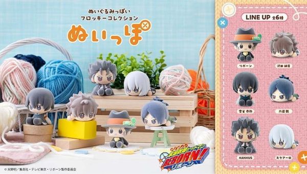 【史派克工廠】結單免運26年7月 MH 家庭教師REBORN! Q版植絨玩偶收藏集 中盒6入 0311 MH 家庭教師REBORN! Q版植絨玩偶收藏集 中盒6入