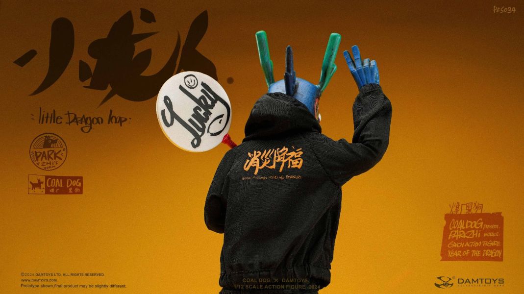 【史派克工廠】結單 預購24年Q4 Damtoys X Coal Dog 煤廠黑狗 1/12 年度特別版 小龍人 PES034 0621 Damtoys X Coal Dog 煤廠黑狗 1/12 年度特別版 小龍人 PES034