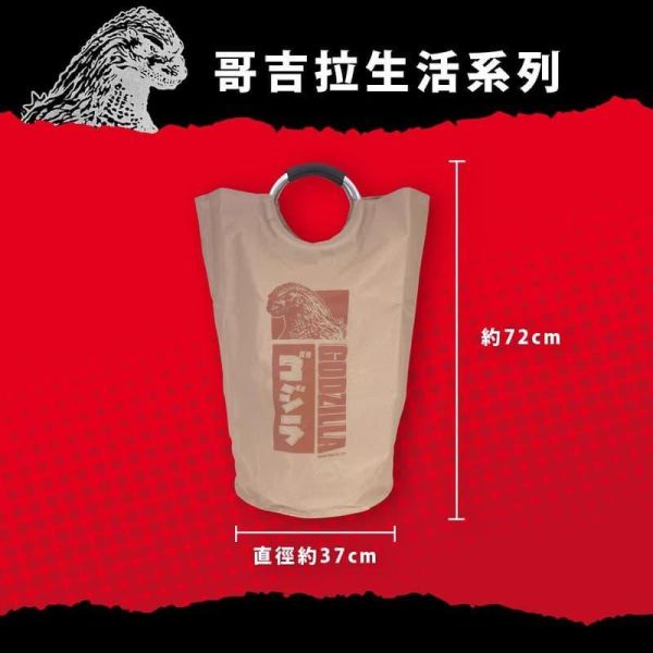 【史派克工廠】結單 免運 26年9月 哥吉拉 生活系列 哥吉拉收納袋 0914 哥吉拉 生活系列 哥吉拉收納袋