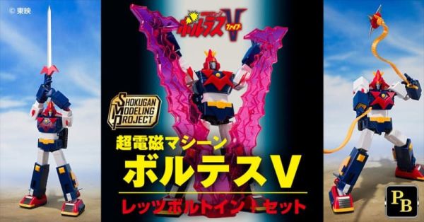 【史派克工廠】預購免運26年6月 萬代 SMP 超電磁機械 雷霆五號 LET'S VOLT IN! 套組 0202 萬代 SMP 超電磁機械 雷霆五號 LET'S VOLT IN! 套組