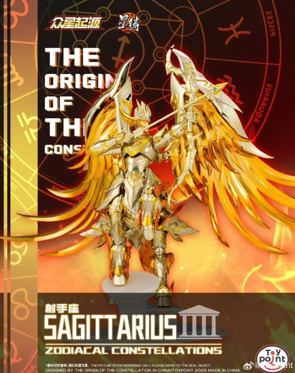 【史派克工廠】預購免運25年11月 Toypoint 眾星起源 聖鬥士星矢 星鑄版 射手座 雙型態 合金 可動 0930 Toypoint 眾星起源 聖鬥士星矢 星鑄版 射手座 雙型態 合金 可動