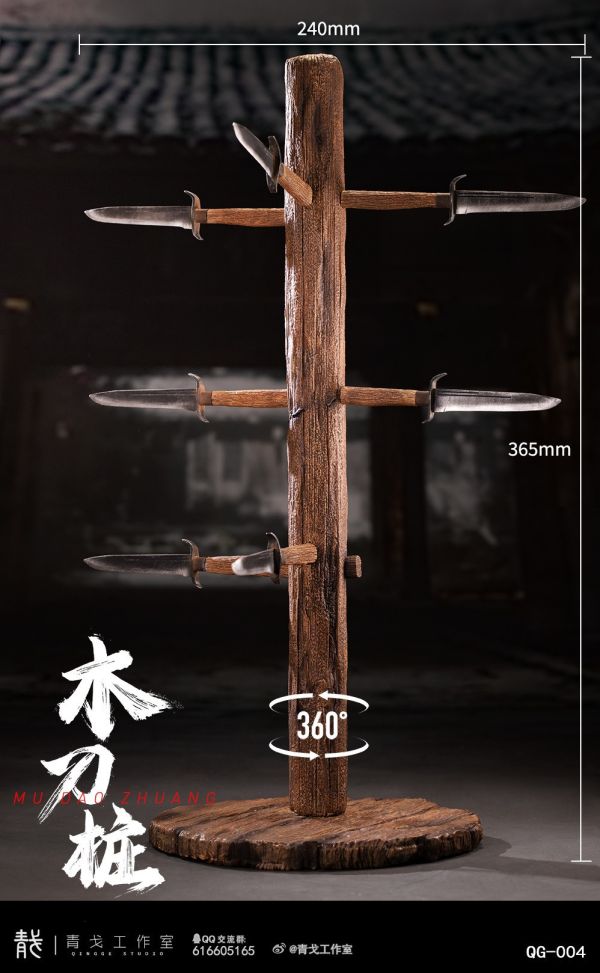 【史派克工廠】結單 預購24年Q3 青戈工作室 1/6 木刀樁 QG-004 0509 青戈工作室 1/6 木刀樁