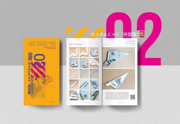 【史派克工廠】結單 預購23年11月 世界冠軍 EDAY 頂尖改造技法 第二集 模型改造書 0719 世界冠軍 EDAY 頂尖改造技法 第二集 模型改造書