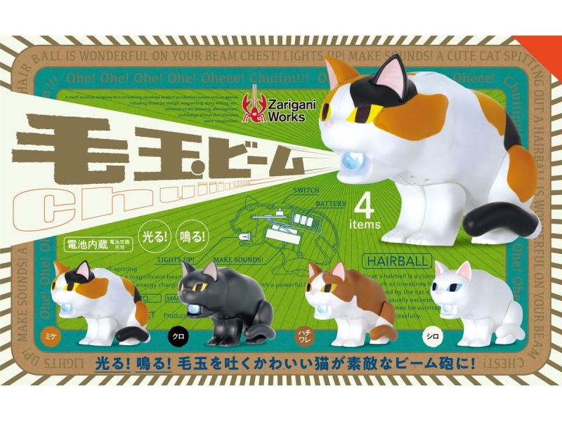 【史派克工廠】預購免運26年3月 KENELEPHANT 貓毛球 毛球光束 Vol.13 盲盒 一中盒12入 1203 KENELEPHANT 貓毛球 毛球光束 Vol.13 盲盒 一中盒12入