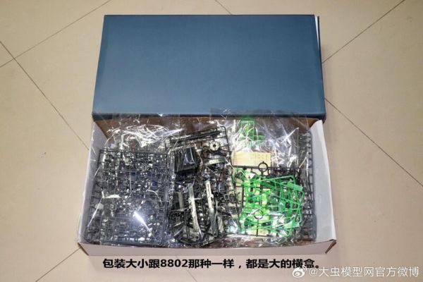 【史派克工廠】現貨不挑盒 大班 6658 MG 1/100 天蝕 機動強襲背包 套裝版 SEED 組裝模型 0506 大班 6658 MG 1/100 天蝕 機動強襲背包 套裝版 SEED 組裝模型