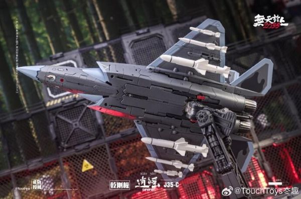 TouchToys 冭趣J35-C 逍鰩乾剛極戰鬥機完成品 TouchToys 冭趣J35-C 逍鰩乾剛極戰鬥機完成品
