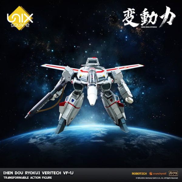 【史派克工廠】結單免運25年4月 Unix Square [變動力] 超時空要塞 VF-1J 全可動變形模型 1125 Unix Square [變動力] 超時空要塞 VF-1J 全可動變形模型