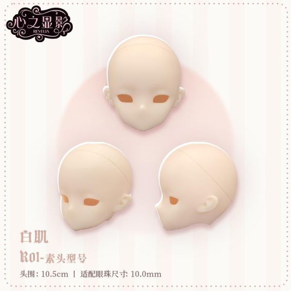 【史派克工廠】預購免運26年10月 心之顯影 素頭 H001-01/02/03 三款 0528 心之顯影 素頭 H001-01/02/03 三款