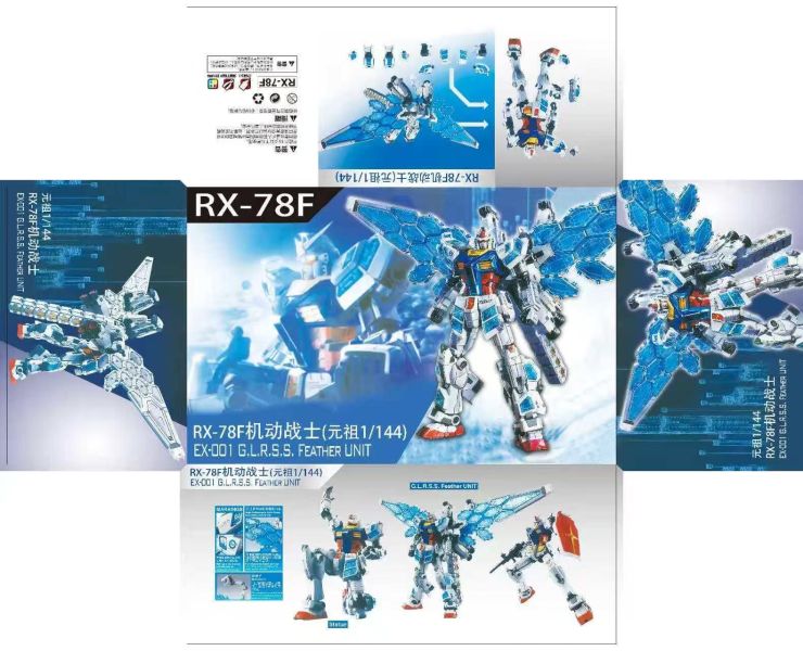 【史派克工廠】預購免運26年4月 高高 HG 78-F元祖 大阪世博會限定 1/144 組裝模型 0319 高高 HG 78-F元祖 大阪世博會限定 1/144 組裝模型