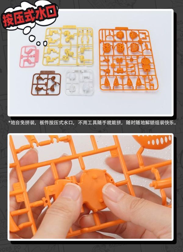 【史派克工廠】預購免運26年5月 聖斯基 x 安村蛋 加菲貓之大小輪之旅 簡易組裝 0422 聖斯基 x 安村蛋 加菲貓之大小輪之旅 簡易組裝