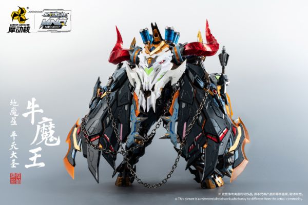 【史派克工廠】 結單 預購23年Q4 代理版 摩動核 MNQ-07 牛魔王 地魔星 平天大聖 機甲 合金 成品 高35cm 訂 0829 摩動核 MNQ-07 牛魔王 地魔星 平天大聖 機甲 合金 成品 訂