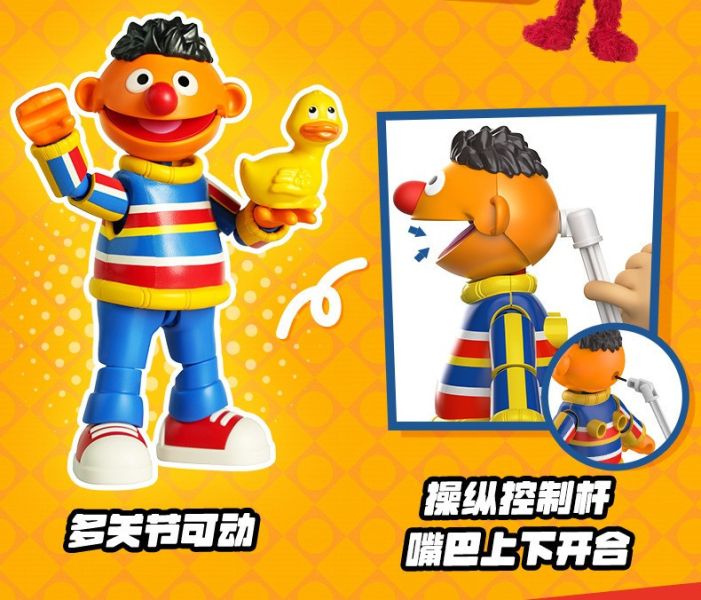 【史派克工廠】結單免運4月 布魯可積木 芝麻街夥伴 神奇版 第2彈 端盒4入畢特恩尼伯爵 FG-04012 0327 布魯可積木 芝麻街夥伴 神奇版 第2彈 端盒4入畢特恩尼伯爵 FG-04012