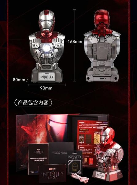 【史派克工廠】現貨免運 Killerbody mk5 鋼鐵人 胸像 藍牙音箱 頭盔面具 模型 Killerbody mk5 鋼鐵人 胸像 藍牙音箱 頭盔面具 模型