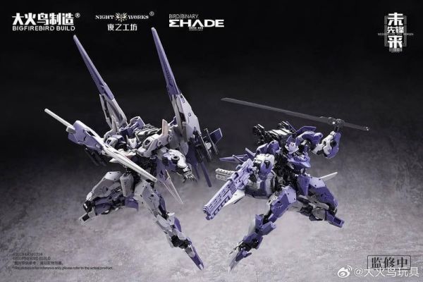 【史派克工廠】結單 免運26年10月 大火鳥玩具 未來先鋒 ND-02 美杜莎 MK-2 & 伏翼 組裝模型 0923 大火鳥玩具 未來先鋒 ND-02 美杜莎 MK-2 & 伏翼 組裝模型