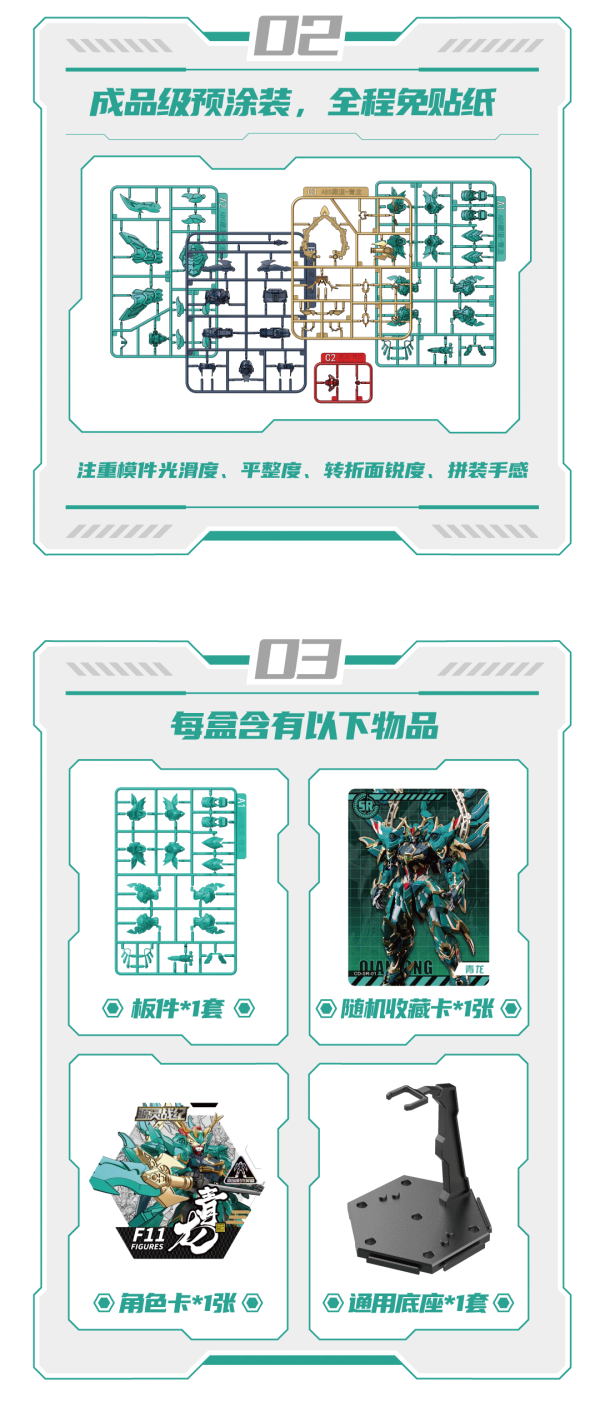 【史派克工廠】現貨 森寶 藏道 積木可動人偶 白虎 青龍 浊影 颶冥  0927 即將到貨 森寶 藏道 積木可動人偶 白虎 青龍 浊影 颶冥