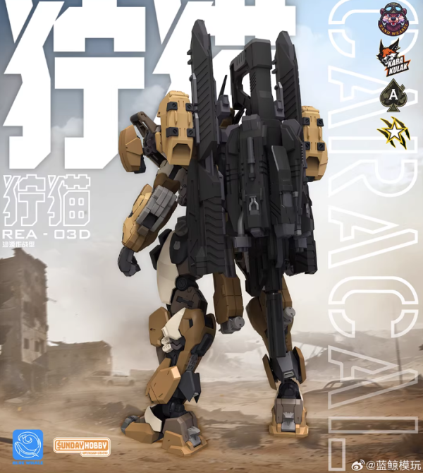 【史派克工廠】預購免運26年4月 銘匠傳 藍鯨系列 REA-03D 獰貓 沙漠色 1/100 機甲組裝模型 0323 銘匠傳 藍鯨系列 REA-03D 獰貓 沙漠色 1/100 機甲組裝模型