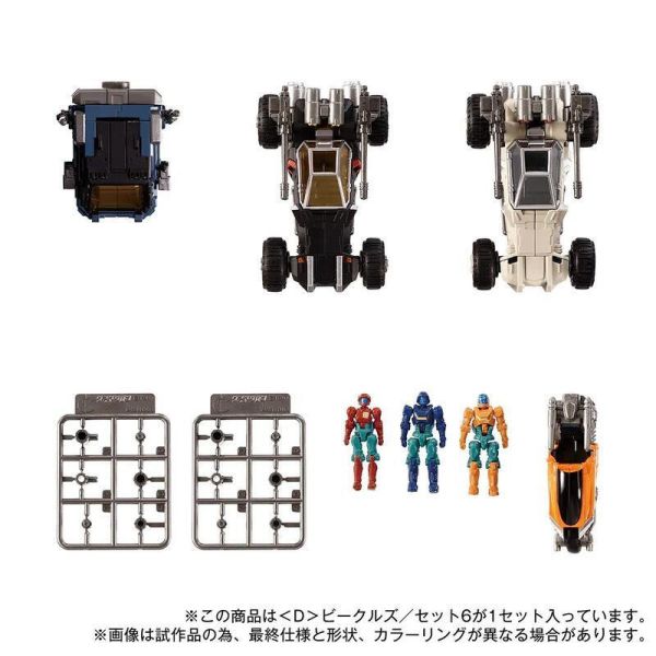 【史派克工廠】結單預購25年1月 戴亞克隆 DIACLONE D-06 <D> 車輛套組6 TTMALL限定 0819 戴亞克隆 DIACLONE D-06 <D> 車輛套組6 TTMALL限定