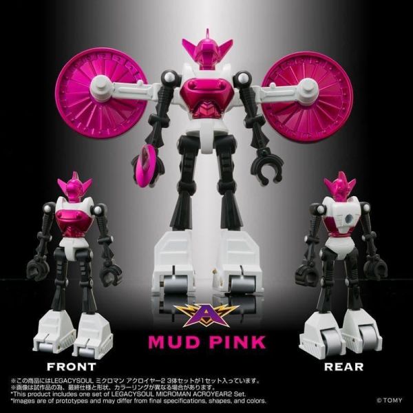 【史派克工廠】預購免運9月 TAKARATOMY LEGACYSOUL 微星小超人 ACROYEAR2 3款 0504 TAKARATOMY LEGACYSOUL 微星小超人 ACROYEAR2 3款