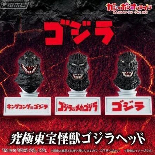 【史派克工廠】現貨 扭蛋 BANDAI 究極東寶怪獸 哥吉拉 頭像 一套三款 X0710 扭蛋 BANDAI 究極東寶怪獸 哥吉拉 頭像 一套三款