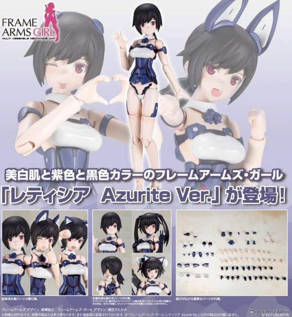【史派克工廠】預購免運26年2月 壽屋 組裝模型 Frame Arms Girl 機甲少女 蕾蒂西雅 1013 壽屋 組裝模型 Frame Arms Girl 機甲少女 蕾蒂西雅