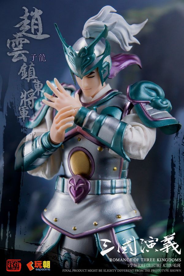 【史派克工廠】結單免運25年4月玩朝玩具 1/12 三國演義 第5彈 鎮東將軍 趙雲 趙子龍 可動人偶0402 玩朝玩具 1/12 三國演義 第5彈 鎮東將軍 趙雲 趙子龍 可動人偶