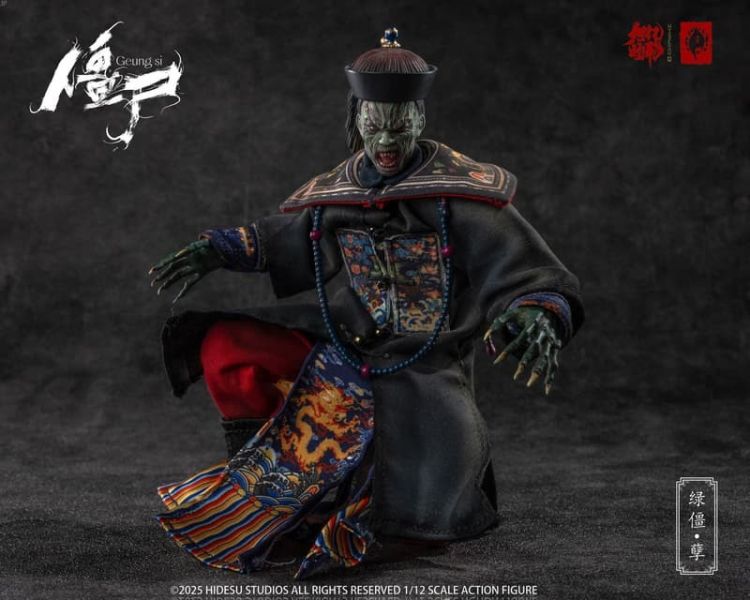 【史派克工廠】預購免運26年Q2 旭暘億物 僵屍文官系 殭屍 綠僵 孽 1/12 可動 標準 豪華 頂配 3版 0528 旭暘億物 僵屍文官系列 綠僵 孽 1/12 可動 標準 豪華 頂配 3版