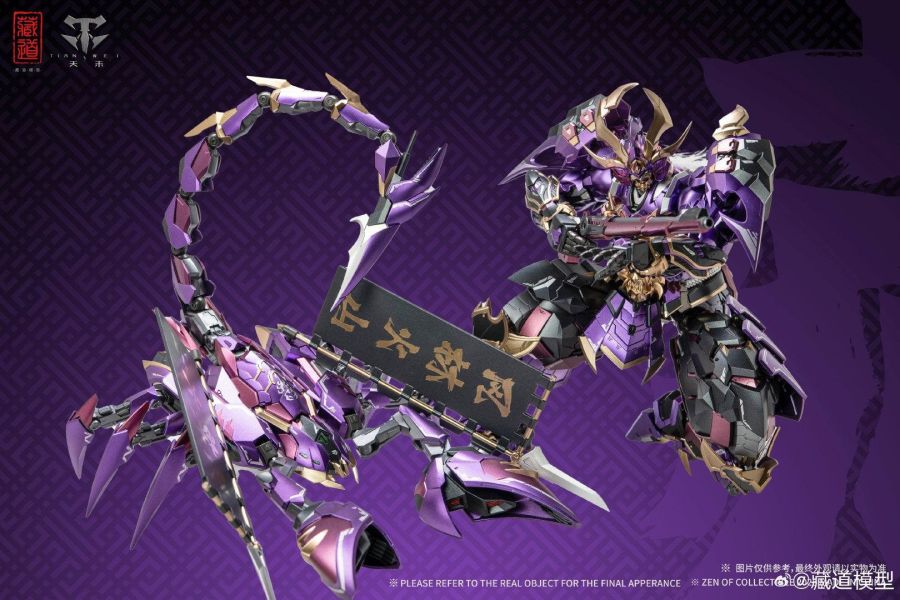 【史派克工廠】預購免運 藏道模型 影蜮眾 · 螯剎-毒肆 WF會場限定 1203 藏道模型 影蜮眾 · 螯剎-毒肆 WF會場限定