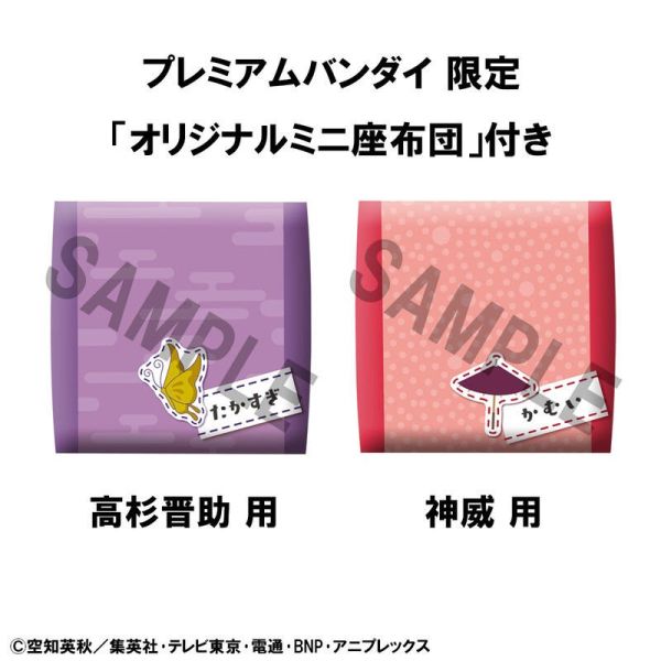 【史派克工廠】結單25年11月 Mega LOOK UP 抬頭系列 銀魂 高杉普助 神威 套組 特典 0613 Mega LOOK UP 抬頭系列 銀魂 高杉普助 神威 套組 特典