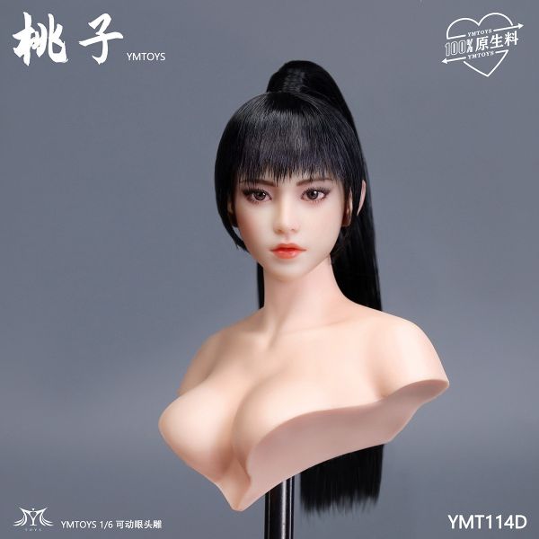 【史派克工廠】結單免運25年Q2 YMTOYS 1/6 可動眼亞洲女頭雕 桃子 YMT114ABCDE 共5款 0320 YMTOYS 1/6 可動眼亞洲女頭雕 桃子 YMT114ABCDE 共5款