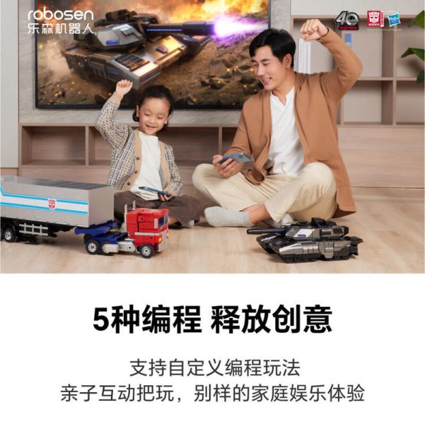 【史派克工廠】結單 免運24年Q3 Robosen 樂森 G1 旗艦版 自動 變形 密卡登 Megatron 訂0619 Robosen 樂森 G1 旗艦版 自動 變形 密卡登 Megatron