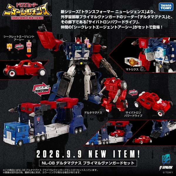 【史派克工廠】結單 免運3月 TAKARATOMY 代理版 變形金剛 NL-08 Delta 瑪格斯 宇宙部隊 0921 TAKARATOMY 代理版 變形金剛 NL-08 Delta 瑪格斯 宇宙部隊