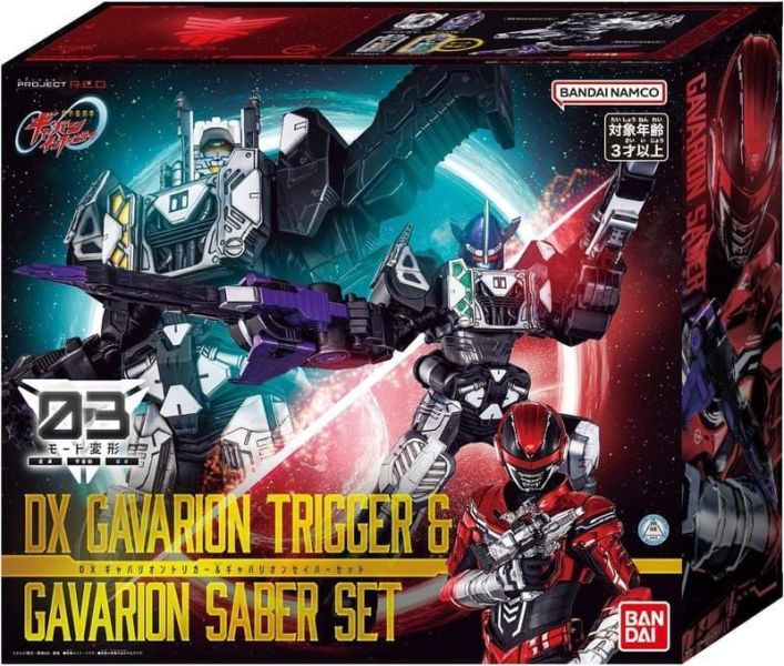 【史派克工廠】結單免運26年3月 代理版 萬代 BANDAI 超宇宙刑事 DX變身器武器套組 0123 代理版 萬代 BANDAI 超宇宙刑事 DX變身器武器套組