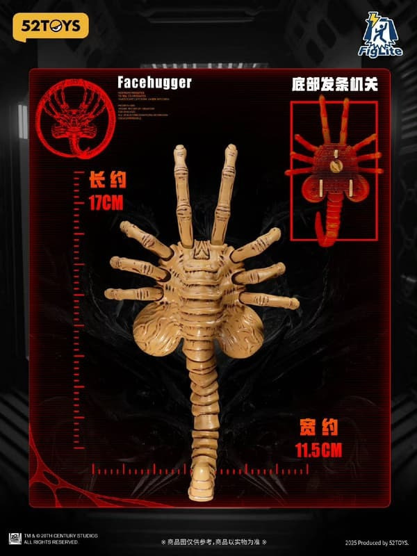 【史派克工廠】預購免運25年12月 52toys 異形 1/12 閃電奇舞 異形卵 抱臉蟲 可動完成品 1120 52toys 異形 1/12 閃電奇舞 異形卵 抱臉蟲 可動完成品